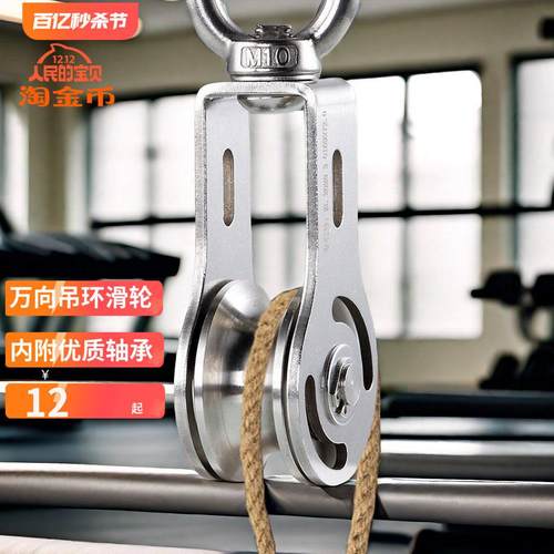 定滑轮组五金工具滑轮起重滑轮钢轮承重KGU型卡簧钢轮定滑轮