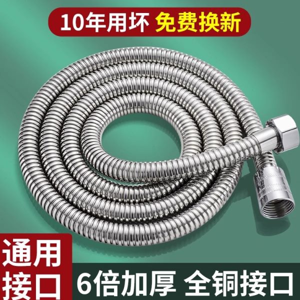 水管淋出热水器通用子浴霸花酒淋浴喷头雨管莲蓬头花洒软管连接管