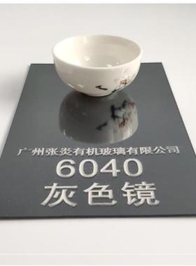 灰色镜面亚克力板有机玻璃拍摄倒影板装饰塑料镜子装修墙贴定制做