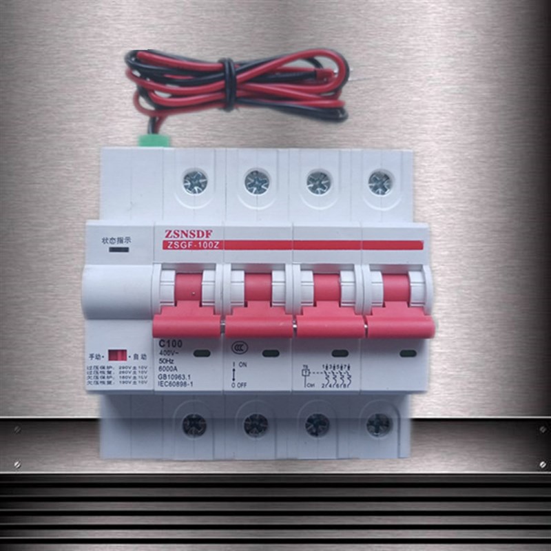 智森光伏并网开关智能自动重合闸485通信电能表外置断路器