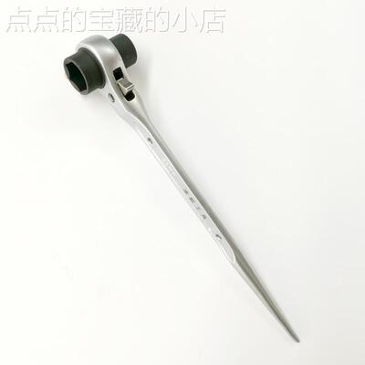 澳新工具尖尾棘轮扳手六角套筒1922 快速双向省力架子工坚固耐磨