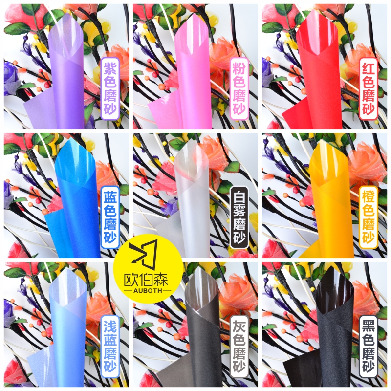 彩色磨砂玻璃膜卫生间浴室窗户贴纸遮光办公室隔断窗纸透光不透明