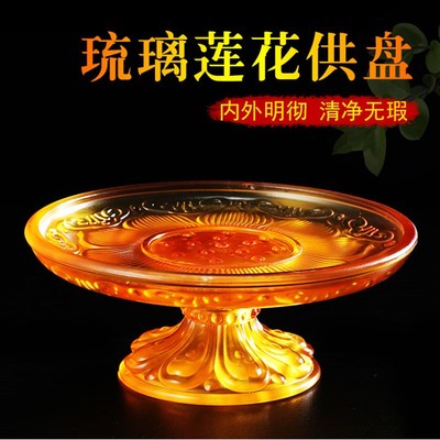 精美墨彩色八吉祥水琉璃祥云莲花供果盘曼扎盘托盘藏式水果盘7寸