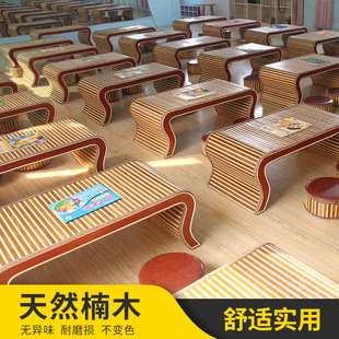 国学桌幼儿园课桌培训班桌椅书法桌茶艺桌竹编围棋桌辅导 中式