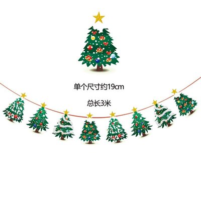 装扮装饰品商场卡纸圣诞节新款金店旗串拉旗三角气氛酒店珠宝店