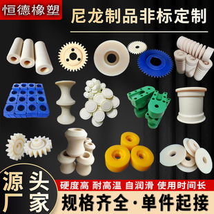 尼龙管空心圆柱尼龙棒硬非标尼龙轴套筒齿轮垫片模具制品加工定制