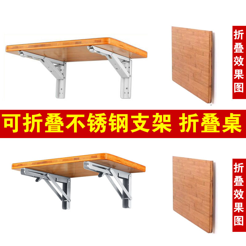 不锈钢可折叠弹簧承重三角架支架托架墙壁墙上置物架层隔板加厚