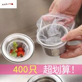 一次性厨房水槽过滤网厨房水池下水道洗碗槽洗菜漏网垃圾过滤袋