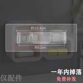 意可可 E1912双层肥皂架壁挂配件无痕贴架粘贴片挂架挂钩免钉粘架