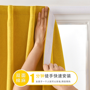 宿舍窗帘自贴粘式 卧室阳台飘窗遮光魔术遮阳隔热遮挡布 免打孔安装