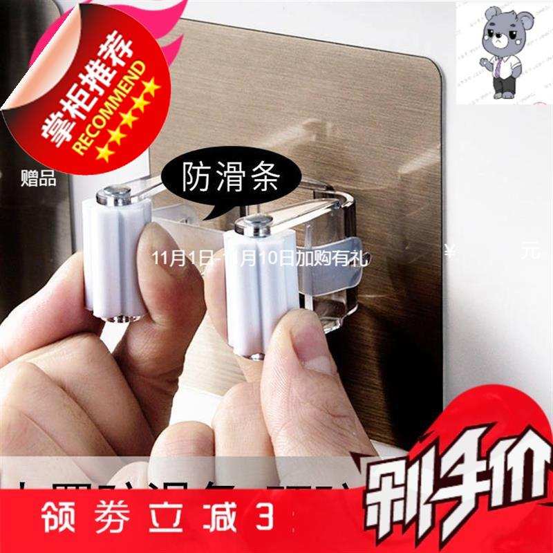 挂拖把的神器免打孔拖把挂钩拖布卡扣壁挂式拖把夹浴室77收纳拖把