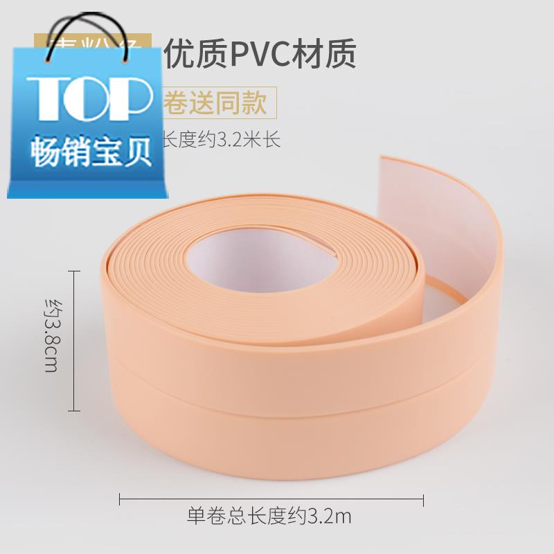 胶带胶条水槽厨房防水防霉墙h角厨卫填补缝隙美缝贴门窗线贴密封