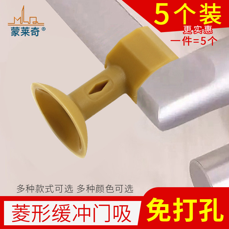 免打孔硅胶防撞门吸加长款浴室门把手护套缓冲墙吸卫生间门顶门碰