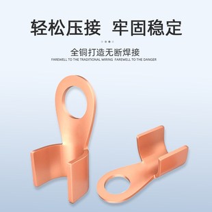 QT纯铜开口鼻铜鼻子压线接线端子铜线耳接线耳60A80A接线连接头
