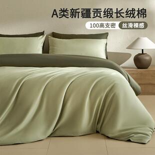 海门区维嘉欧纺织品厂纯棉四件套长绒棉贡缎高级感夏季简约床单床