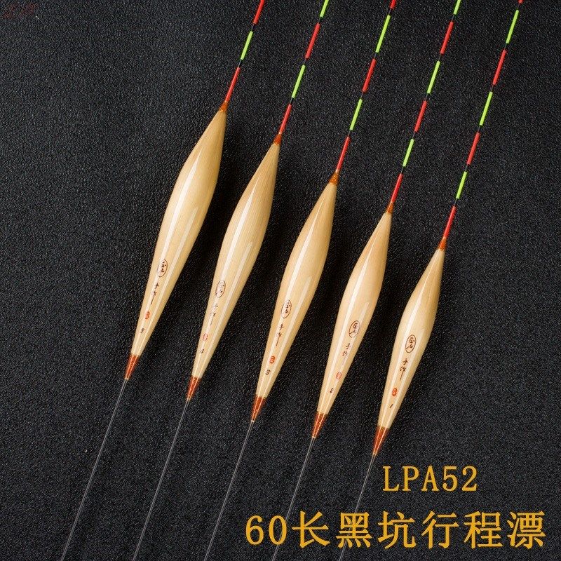 正卢鱼漂60公分/600长加长芦苇浮漂G黑坑偷驴鲤鱼行程漂流氓漂超,户外/登山/野营/旅行用品,浮漂,淘宝优惠券,粉丝福利购,淘宝优惠卷