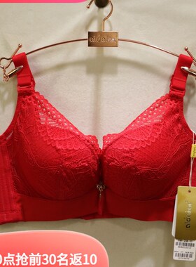 爱戴D6636大红本命年婚庆加厚馒头杯软钢圈A杯聚拢显大调整型文胸
