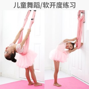 一字马开胯弹力拉筋后弯下腰训练器空中瑜伽绳Q门上倒立绳拉伸展
