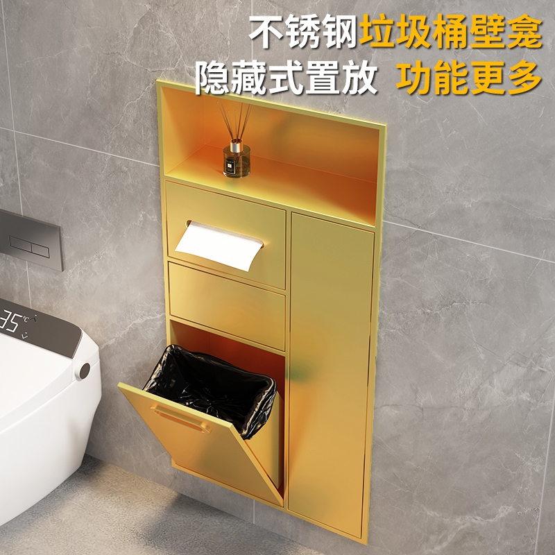 暗装嵌入式不锈钢壁龛定制客厅化妆室沐浴房马桶隔板可定制尺寸