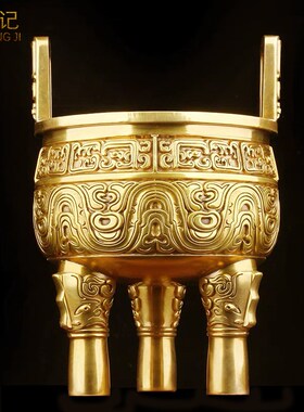 纯铜三足圆鼎摆件大克鼎仿古圆鼎招財办公室开业礼品香炉铜鼎摆设