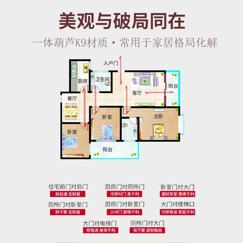 风水一体水晶葫芦网红珠帘卧室门帘隔断玄关帘厕所玄关免打孔挂帘