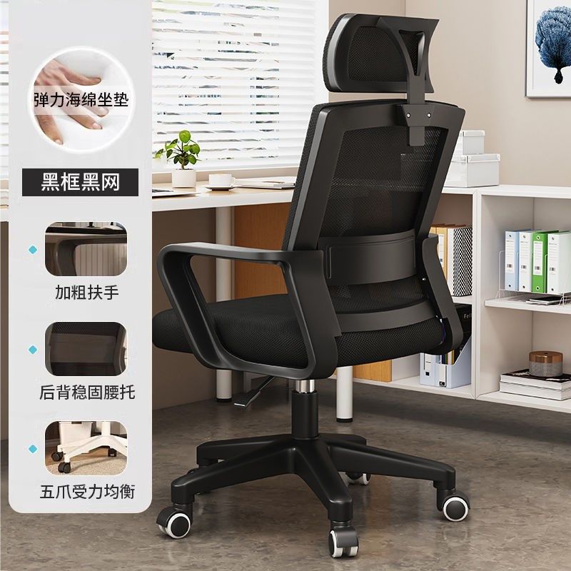电脑椅办公椅子会议员工椅学习靠背椅宿舍久坐不累办公椅书桌凳,商业/办公家具,办公电脑椅/职员椅,淘宝优惠券,粉丝福利购,淘宝优惠卷