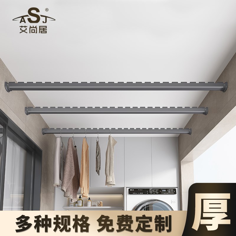 横向晾衣架家用打孔飘窗台墙上晒法兰座悬挂侧装晾衣杆阳台固定式