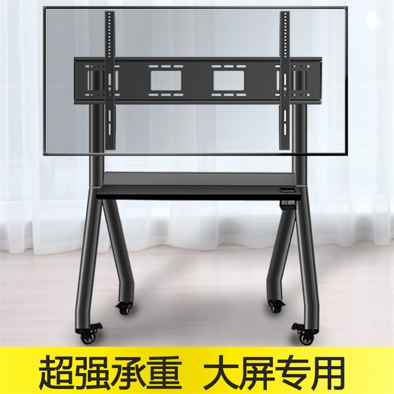 电视机移动支架子7865t50寸教育一体机触摸屏会议平板落地推车加