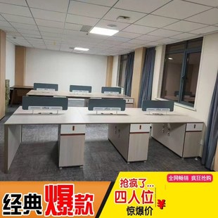主管经理办公桌椅职员办公桌员工卡位简约现代4人时尚屏风财务2人