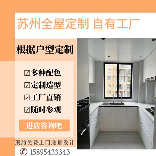 衣柜全屋定制苏州工厂金属衣帽间开放式简约小户型实木家具定做