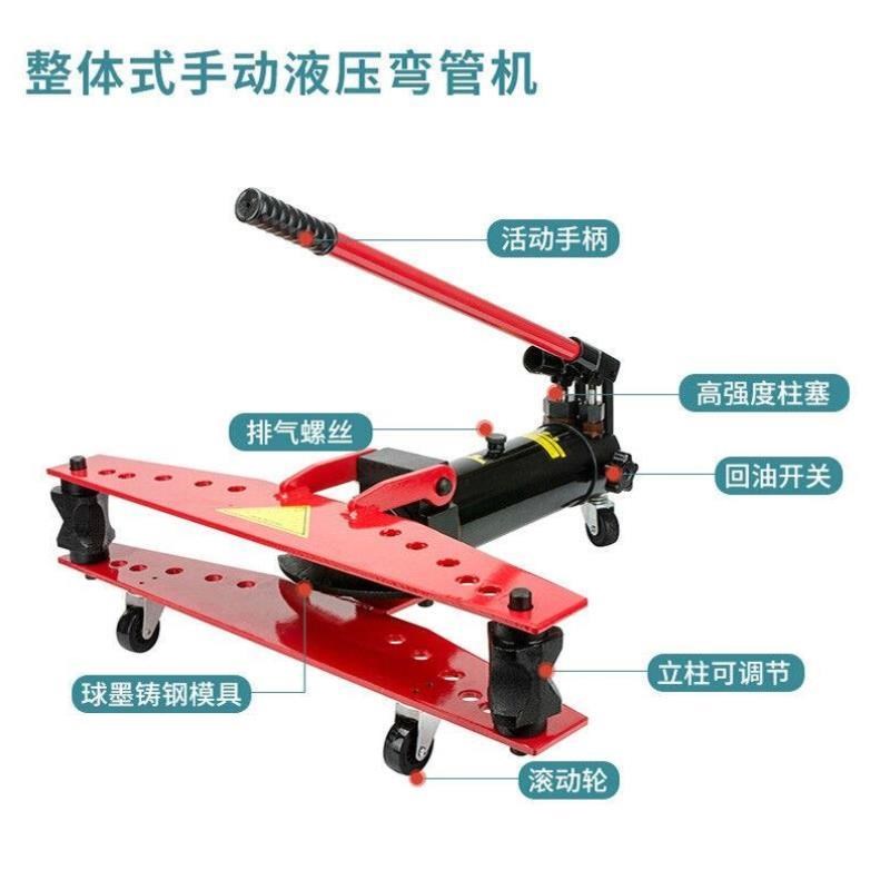 液压弯管机手动弯管器圆管镀锌管水管碳钢管折弯机1寸弯管机