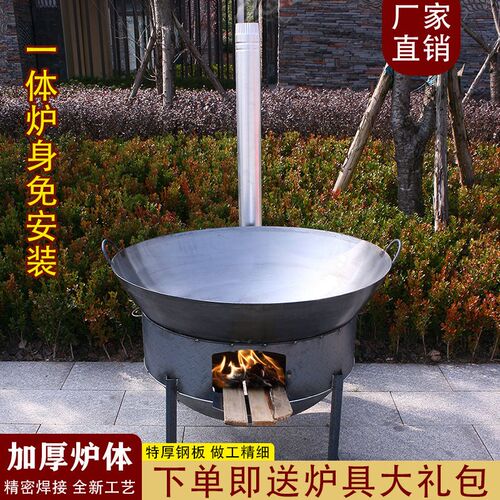 柴火灶农村家用宴席用户外地锅灶大号烧木柴N锅灶加厚专用锅台灶
