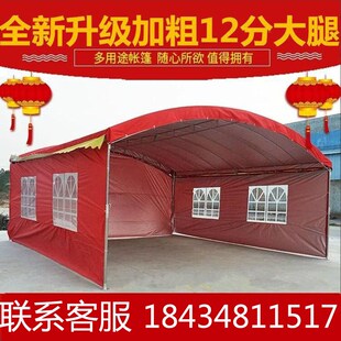 酒棚喜棚流动酒席帐篷农村红白喜B事遮阳婚庆雨棚户外摆酒宴席车