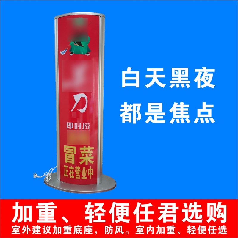 定做铝合金双面立式灯箱户外落地发光吸塑招牌推荐LED电子广告牌