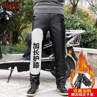 冬季男士加绒加厚防水摩托车骑行宽松皮裤男中老年防风保暖皮裤子