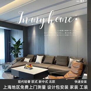 集成墙板背景墙设计48小时快速安装竹木纤维环保E0级老房局部改造