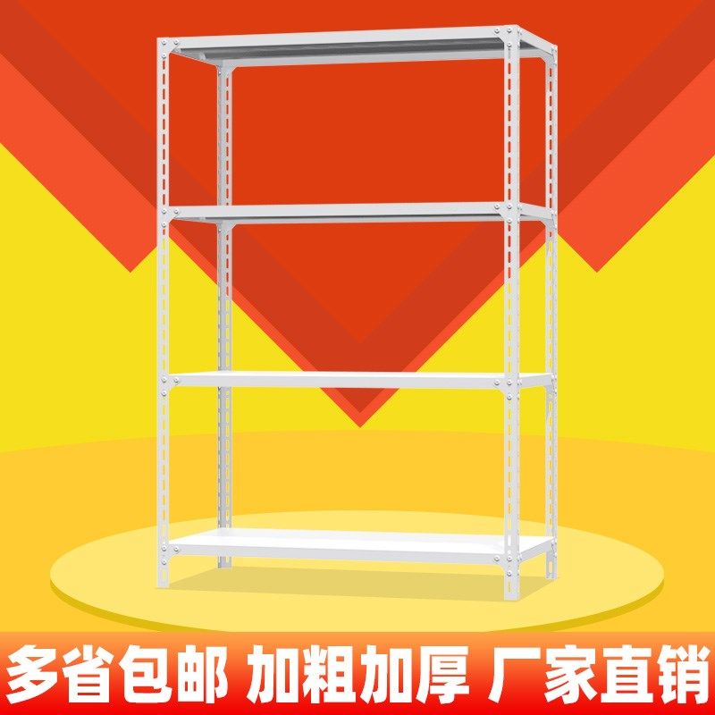 蔼诺货架超市家用仓库仓储置物阳台地下室厨房微波炉收纳书架货架,商业/办公家具,置物架/陈列架/储物架/展示架,淘宝优惠券,粉丝福利购,淘宝优惠卷