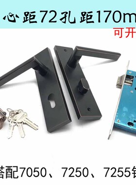 室内门房间门锁PUXIN木门锁7250假插芯锁普馨7050执手锁孔距170mm