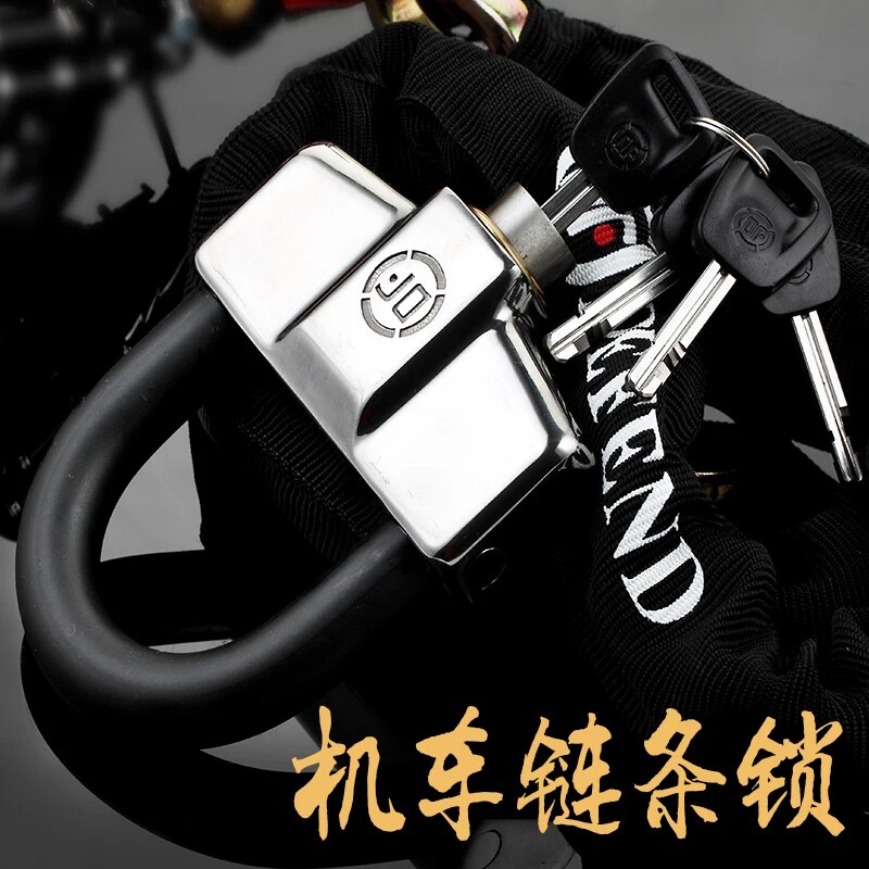 DF链条锁大排摩托车锁电动车锁重型机车防盗锁抗液压剪电瓶车锁链