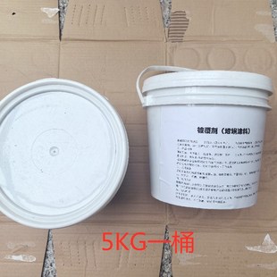 油性被覆剂耐高温坩埚涂料汤勺不沾铝水铝水勺打渣勺防熔高品质