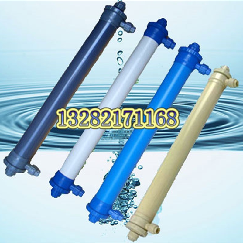 4040电泳漆超滤膜,4寸电泳超滤管,8040中空纤维电泳超滤膜