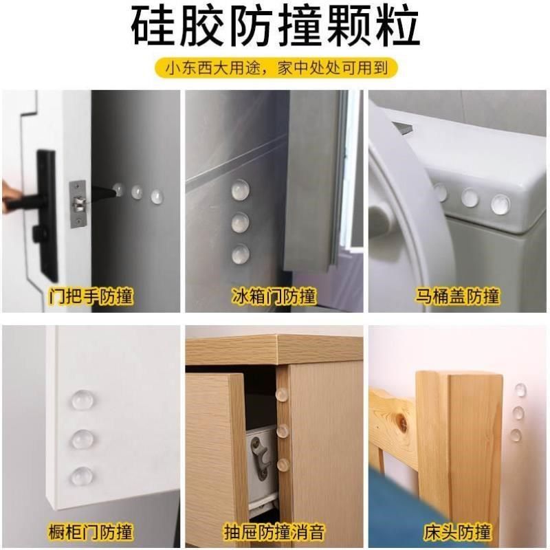 关门防门响贴卧室房门静音锁套门贴防门撞L响缓冲静音神器门缝垫,婴童用品,安全门卡,淘宝优惠券,粉丝福利购,淘宝优惠卷