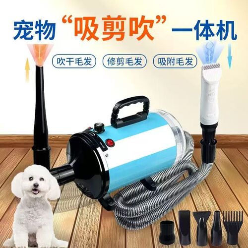 宠物吹水机狗狗吹风机大功率大型犬猫咪专用吹毛神器吸毛理毛器