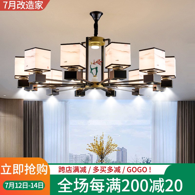 新中式包间吊灯水晶客厅2024新款饭店餐饮店餐厅包厢专用灯具复古