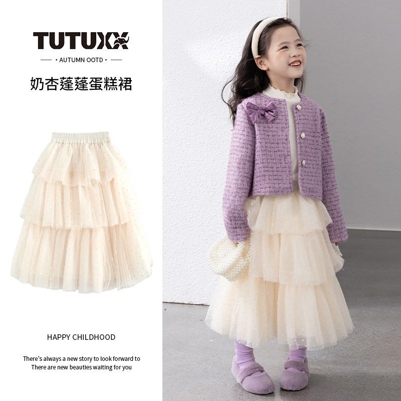 女童网纱半身裙2025春装新款童装蓬蓬公主裙子儿童百搭Z休闲蛋糕,童装/婴儿装/亲子装,半身裙,淘宝优惠券,粉丝福利购,淘宝优惠卷