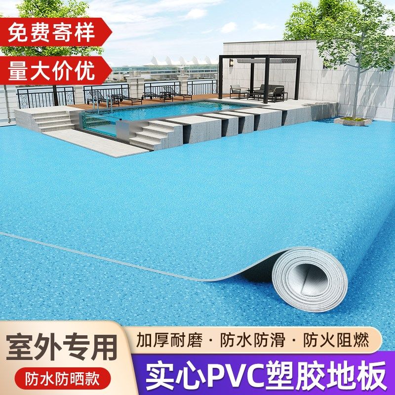加厚地板革室外水泥地直接铺商用耐磨pvc地垫大面积X全铺塑胶地垫,家装主材,地板革,淘宝优惠券,粉丝福利购,淘宝优惠卷