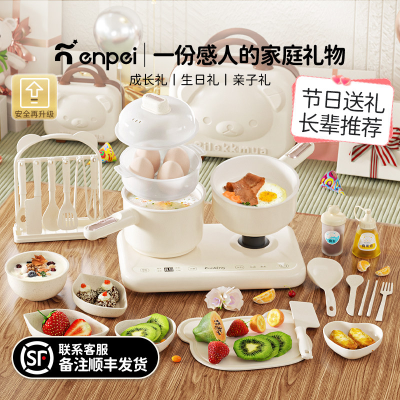 儿童圣诞节礼物玩具女孩3-10岁女童12网红款生日S礼物迷你小厨房1,玩具/童车/益智/积木/模型,过家家玩具,淘宝优惠券,粉丝福利购,淘宝优惠卷