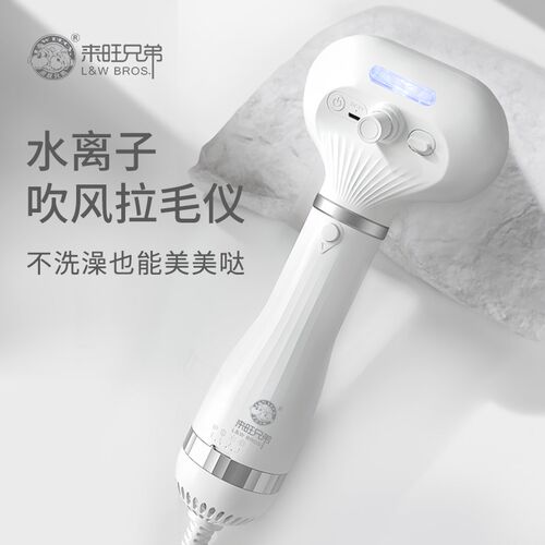 宠物电吹风机洗澡吹毛神器速干狗狗猫咪洗澡吹风拉毛一体机烘干