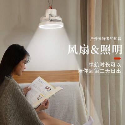 米小白风扇小型宿舍吊挂静音办e公室桌面吊扇床上蚊帐充电电风扇