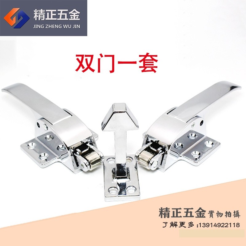 冰柜拉手保鲜柜操作台门把手烤炉烘箱蒸柜门锁搭扣钩锁冷库门把手图片